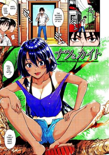 Natsu to Kaito - the country virgin fiancée cover