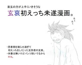 Genai Manga cover