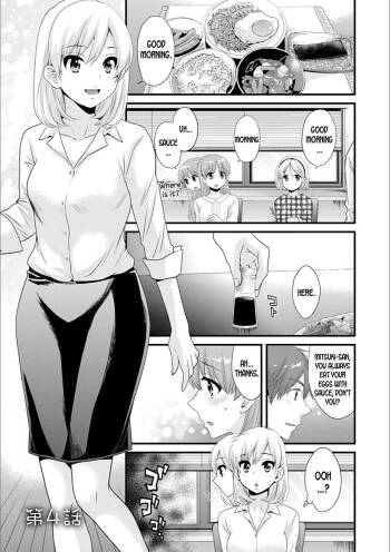 Ayatsure! Sisters Ch. 4 cover