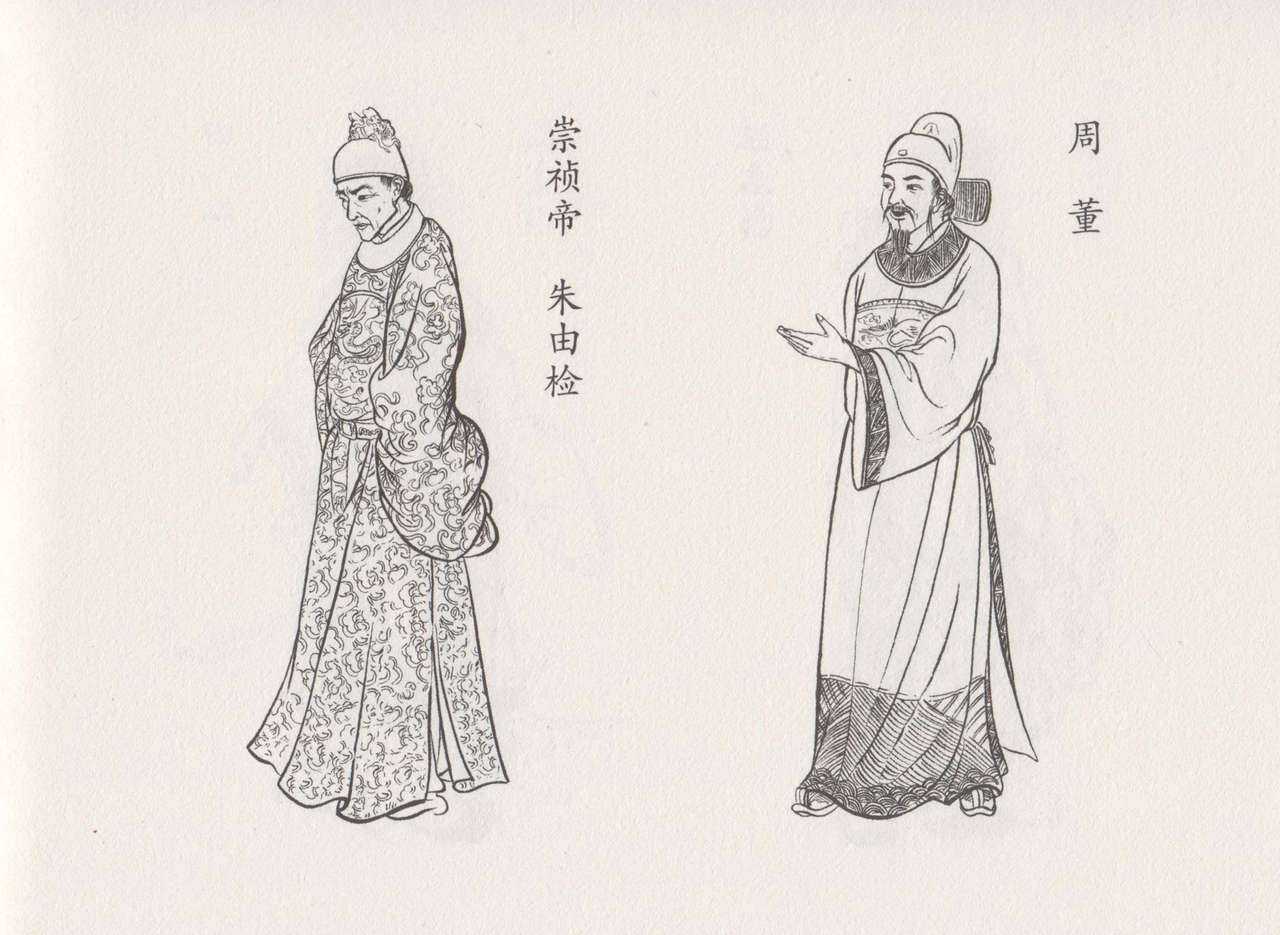 史上名妓 倾国倾城 陈圆圆（上）（张子明 2011年4月） page 7 full