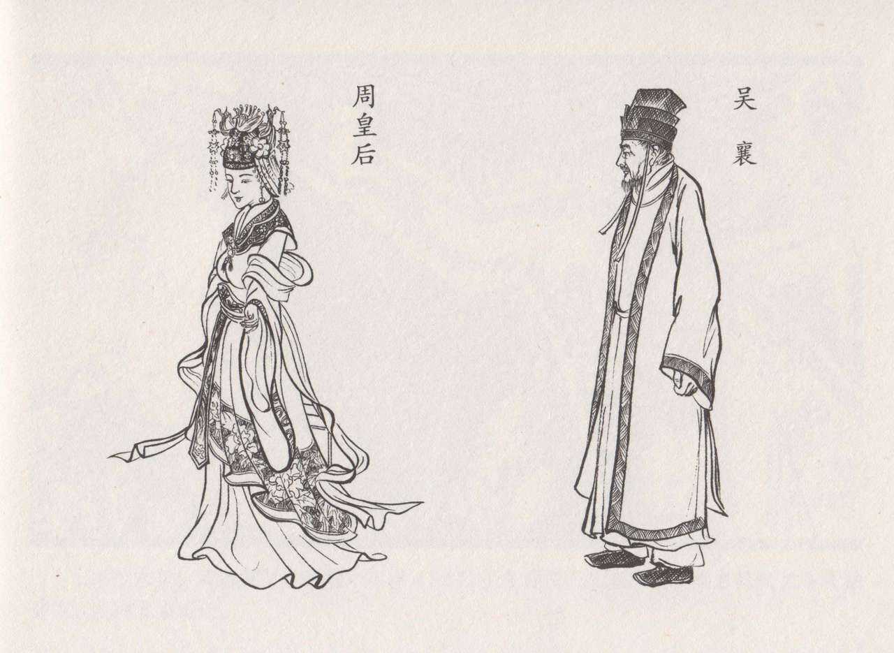 史上名妓 倾国倾城 陈圆圆（上）（张子明 2011年4月） page 9 full