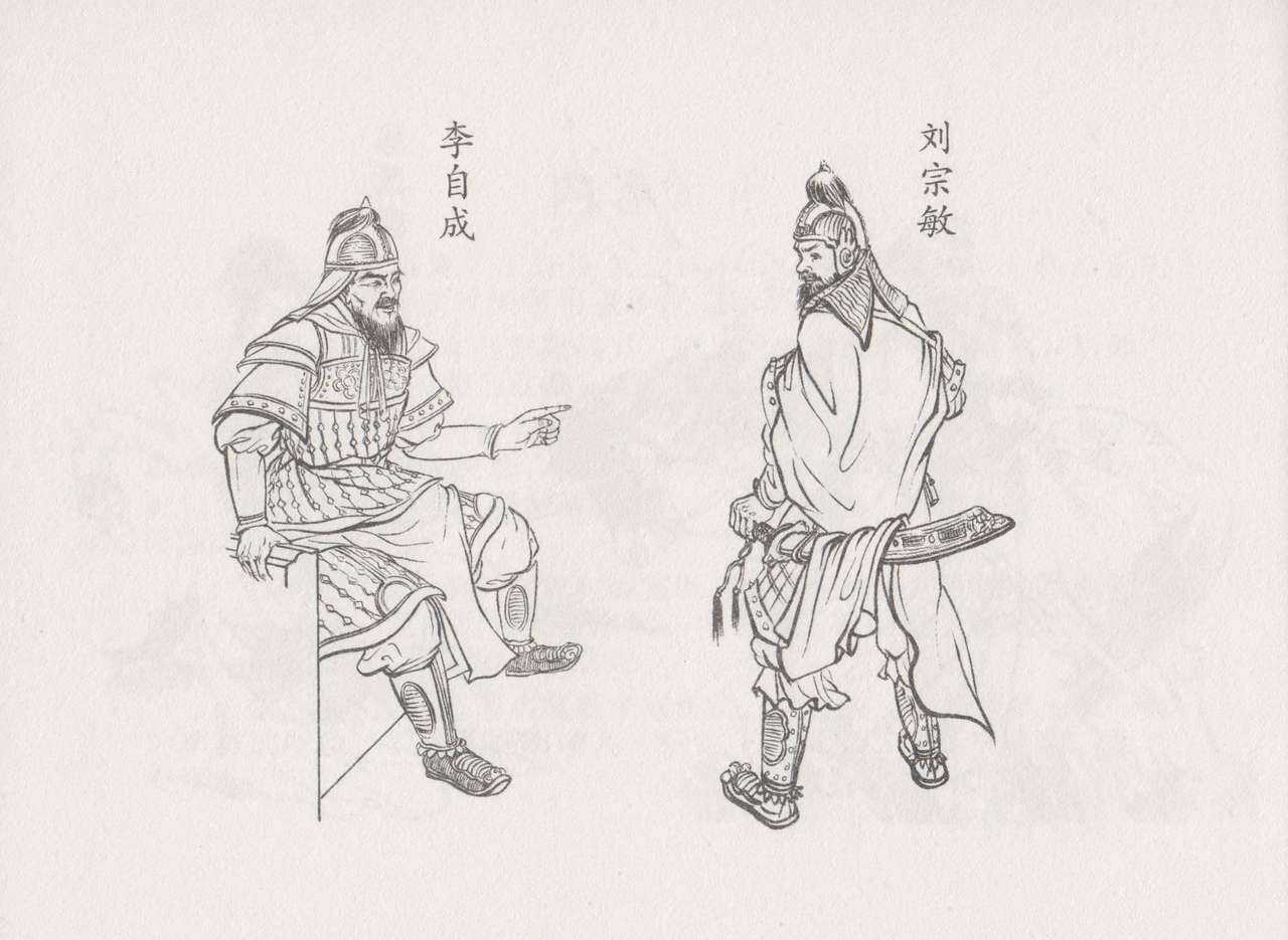 史上名妓 倾国倾城 陈圆圆（下）（张子明 2012年3月） page 6 full
