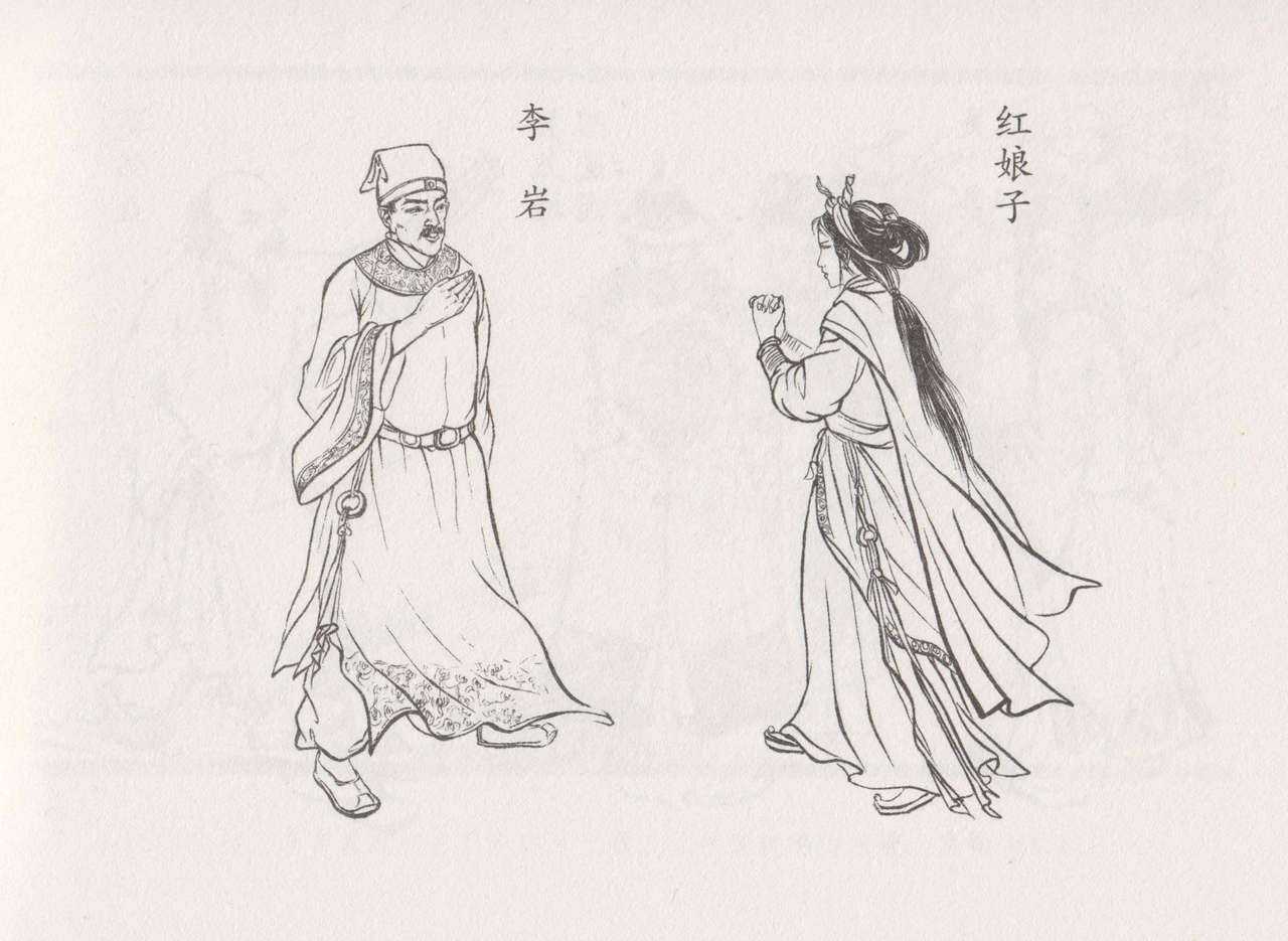 史上名妓 倾国倾城 陈圆圆（下）（张子明 2012年3月） page 7 full