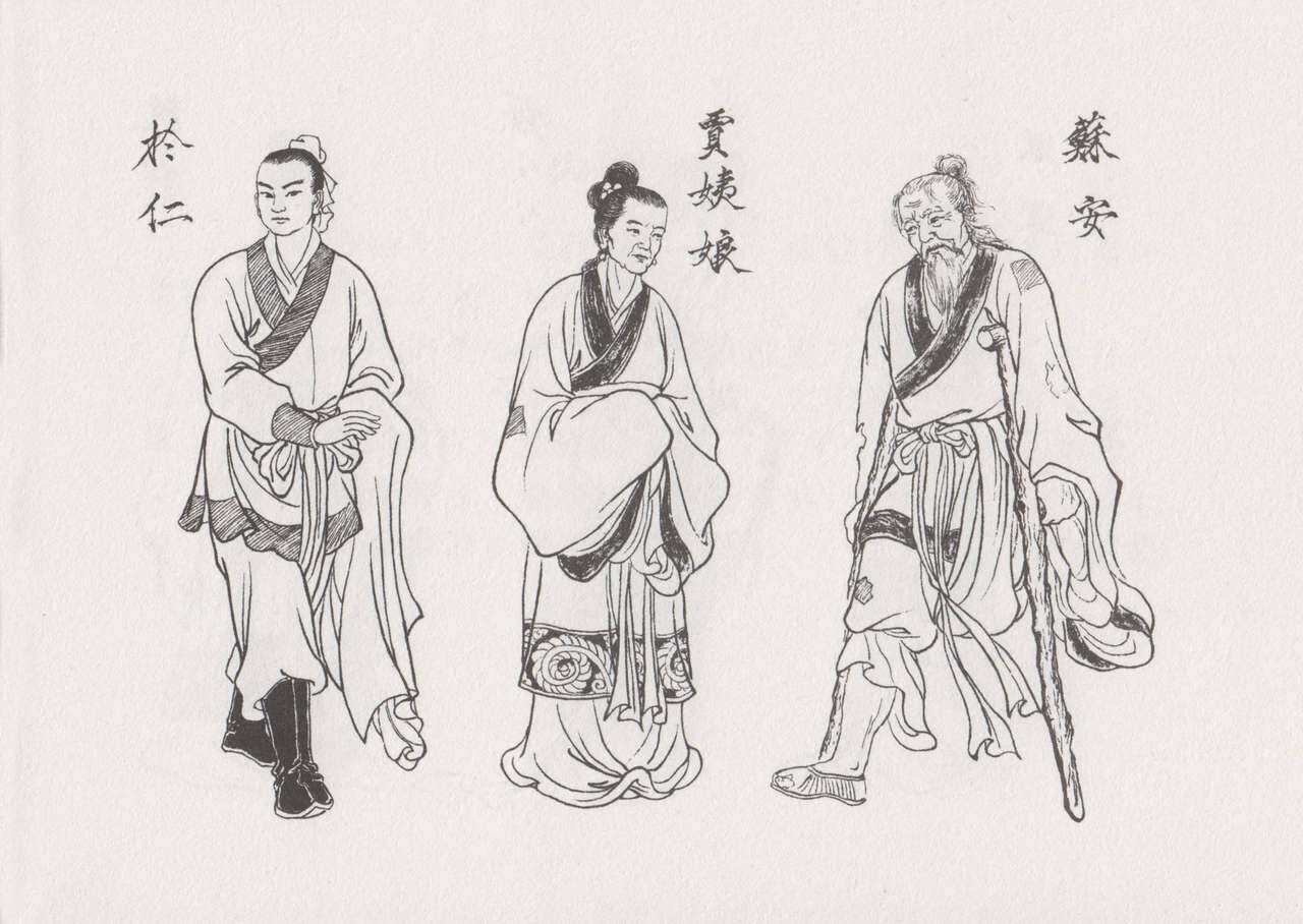 史上名妓 凄楚哀婉-苏小小（龙河居士 2012年6月） page 6 full