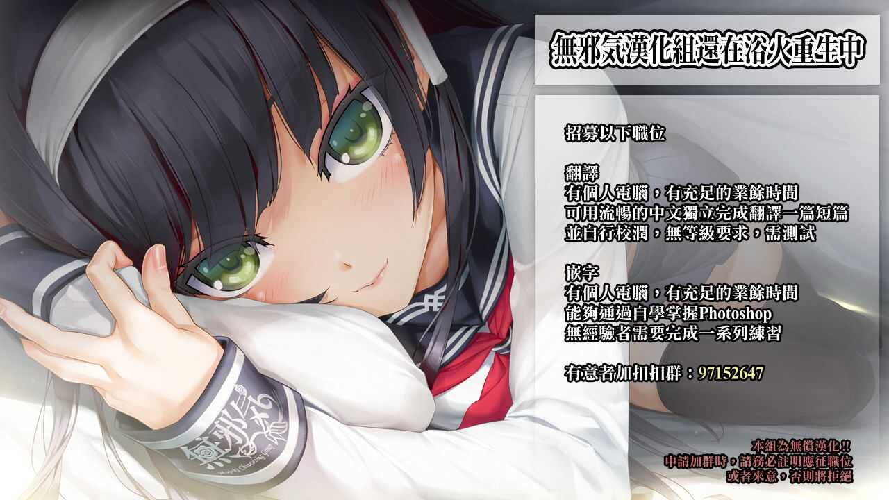 何気ない、一枚の修学旅行の記念写真 page 10 full
