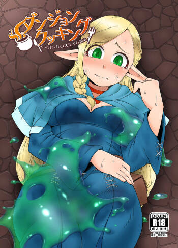 Dungeon Cooking  ~Marcille no Slime Zoe~ cover