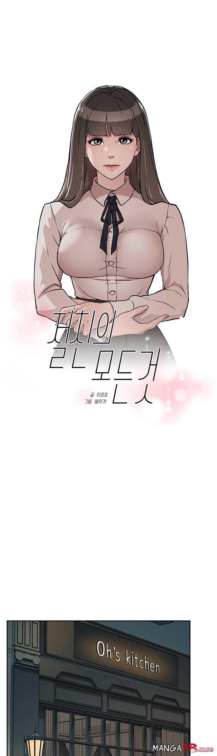 Everything about Best Friend Manhwa 01-13 page 7 full