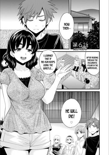 Ayatsure! Sisters Ch. 6 cover