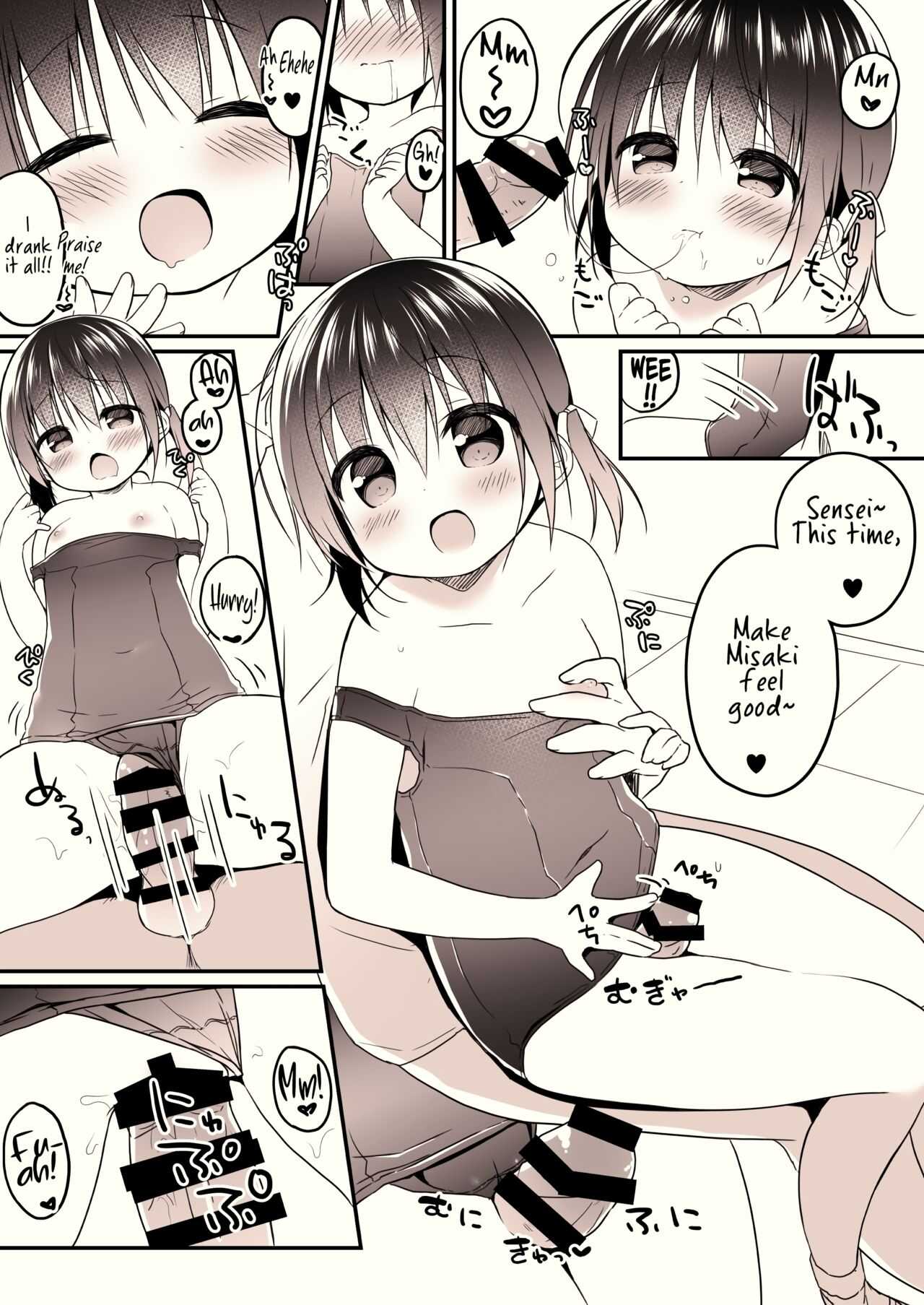 Suki ga Ippai!! page 4 full