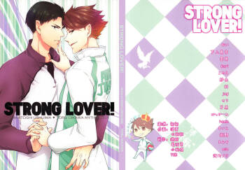 STRONG LOVER! cover