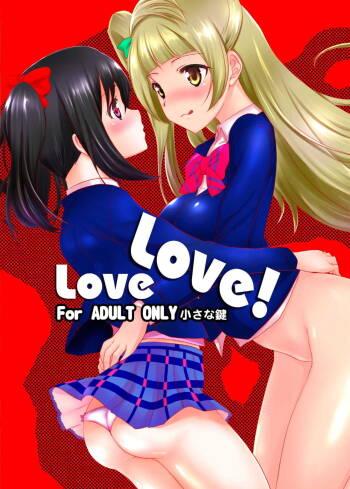 LoveLove! cover