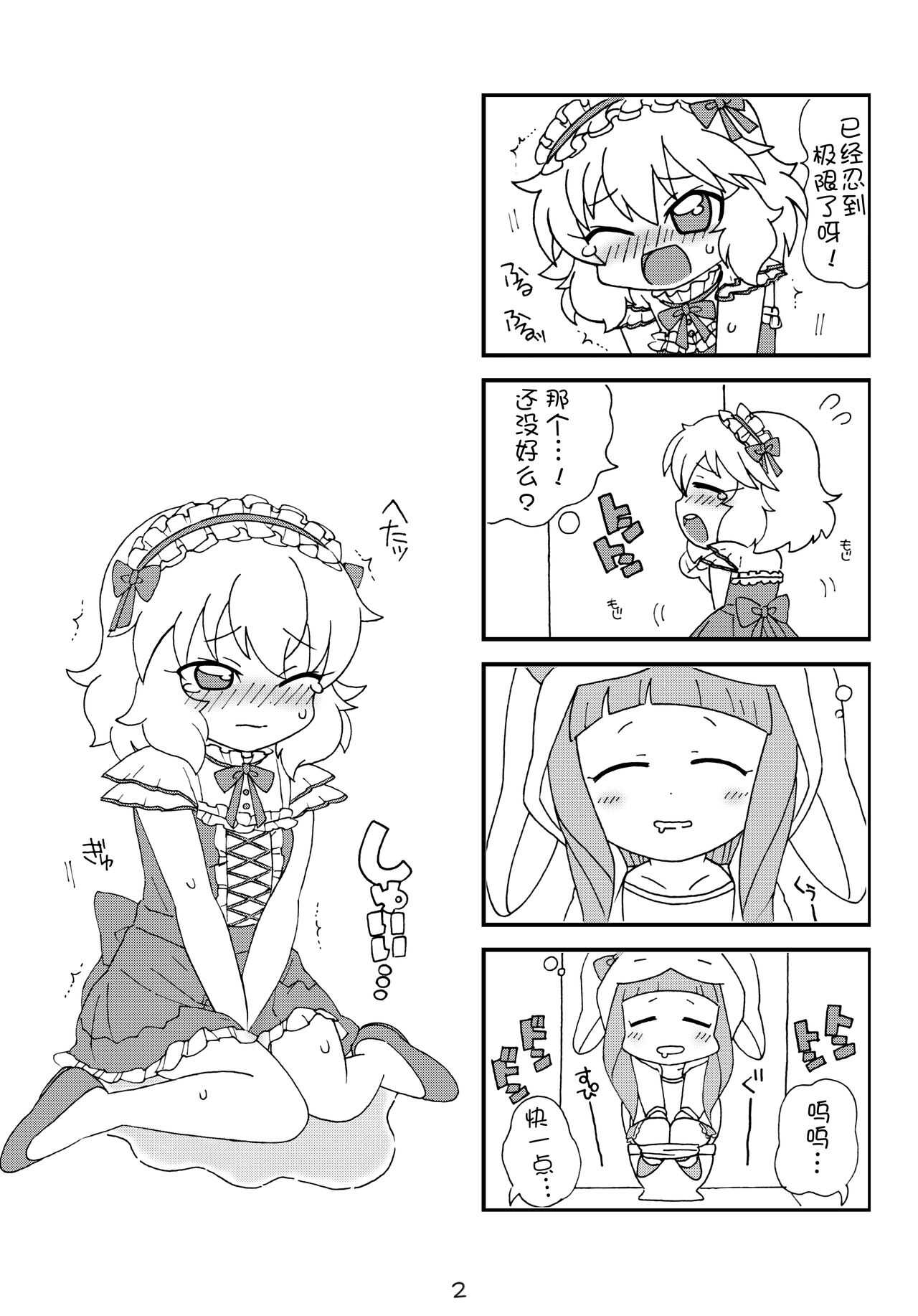 drop page 4 full