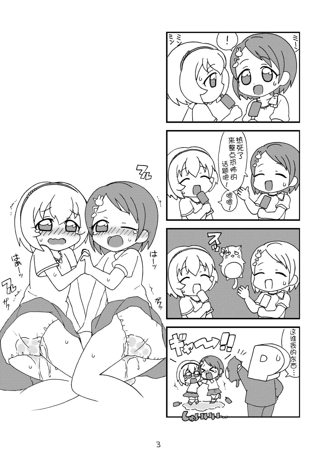 drop page 5 full