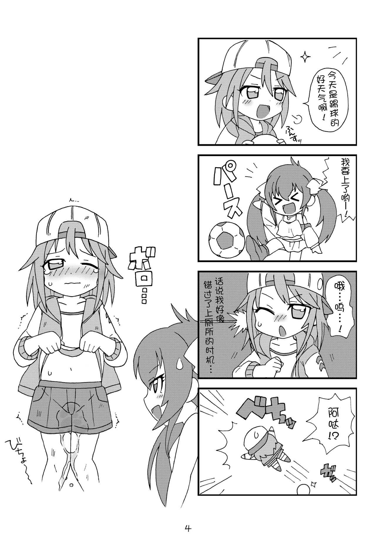 drop page 6 full