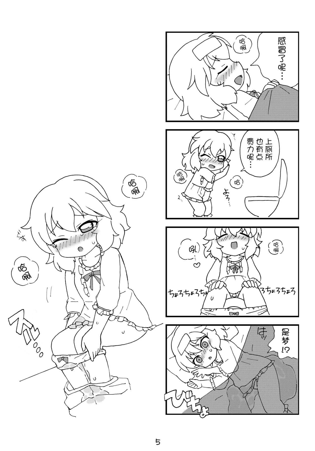 drop page 7 full