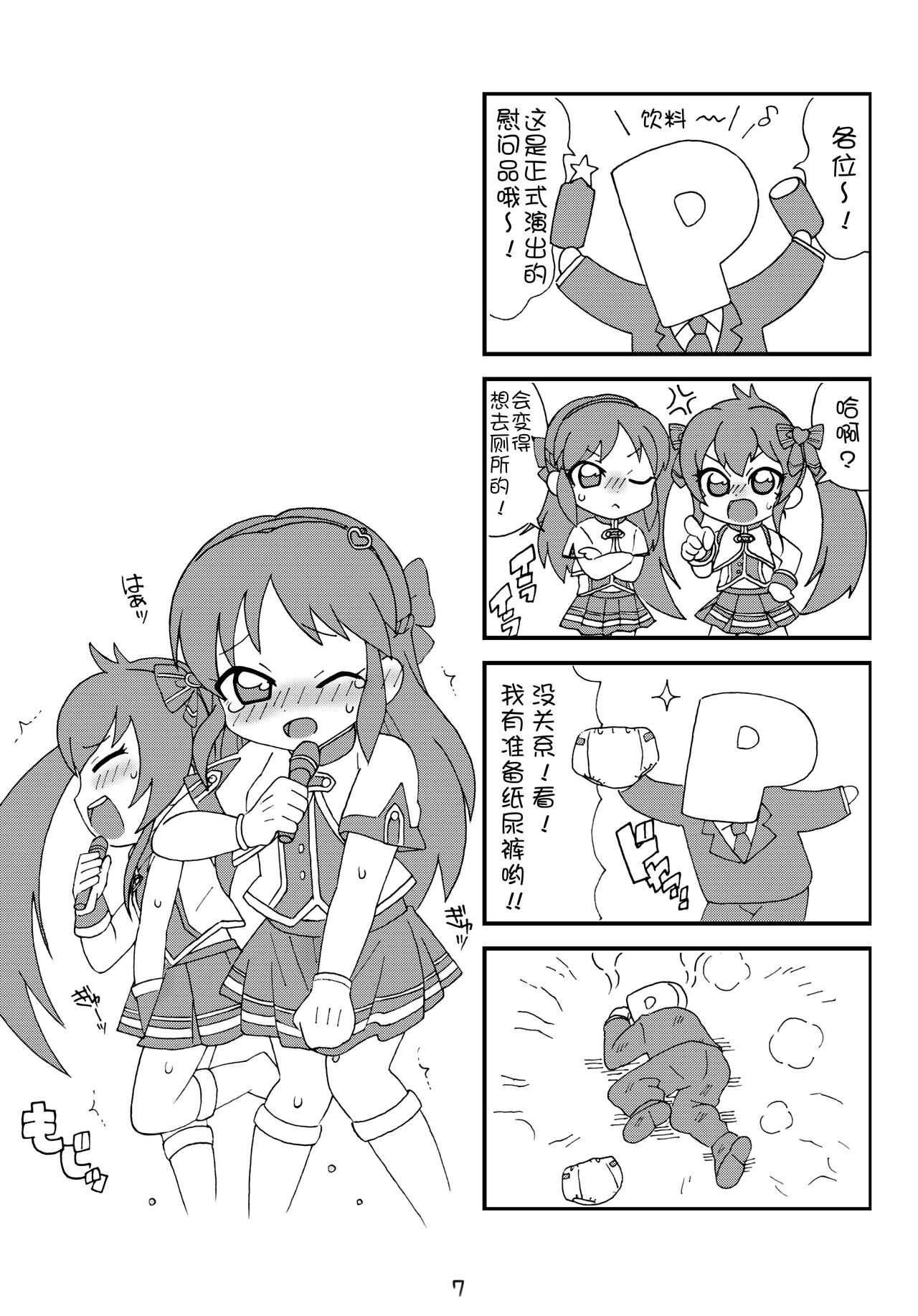 drop page 9 full