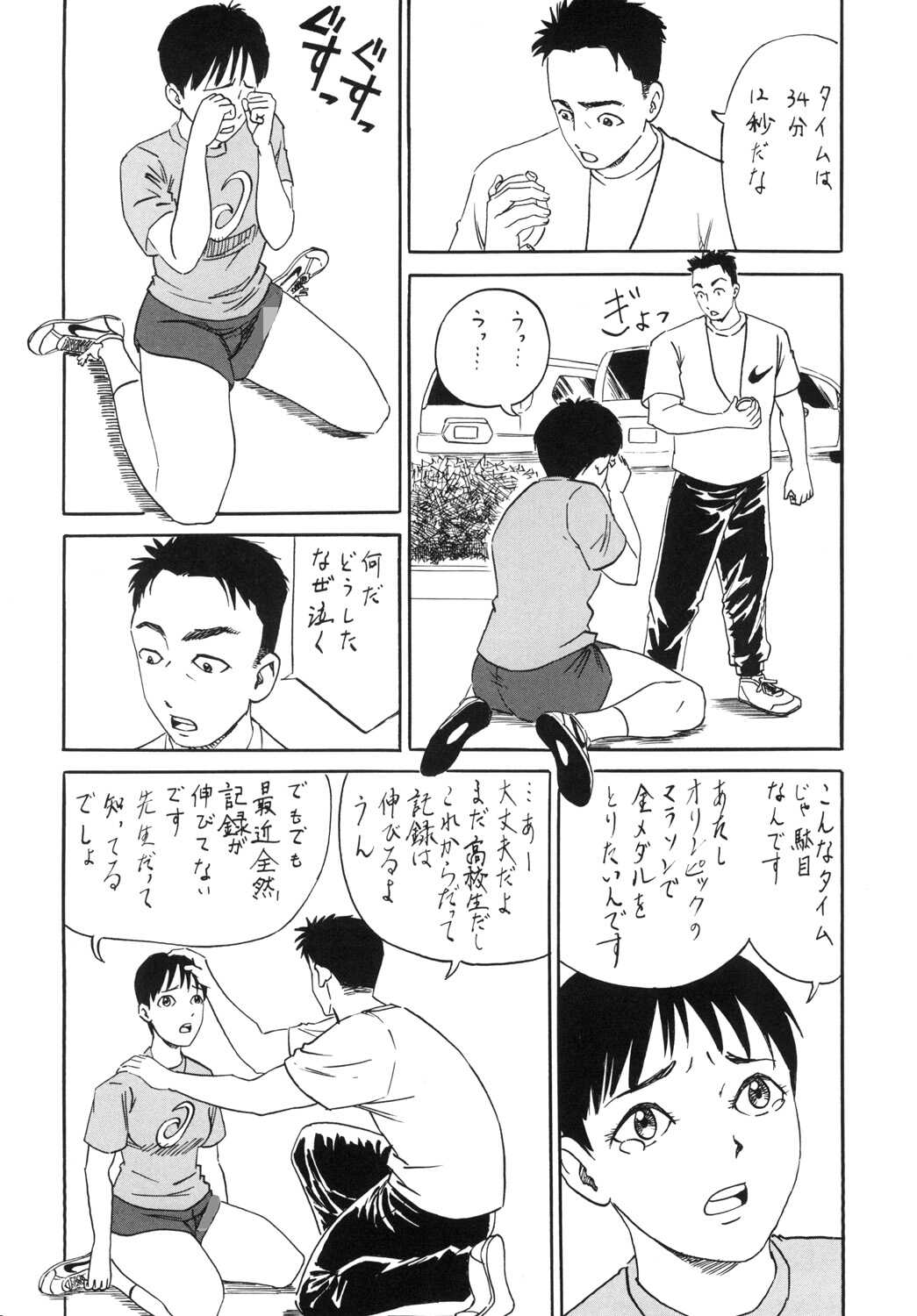 Gold medal with XXXX page 4 full