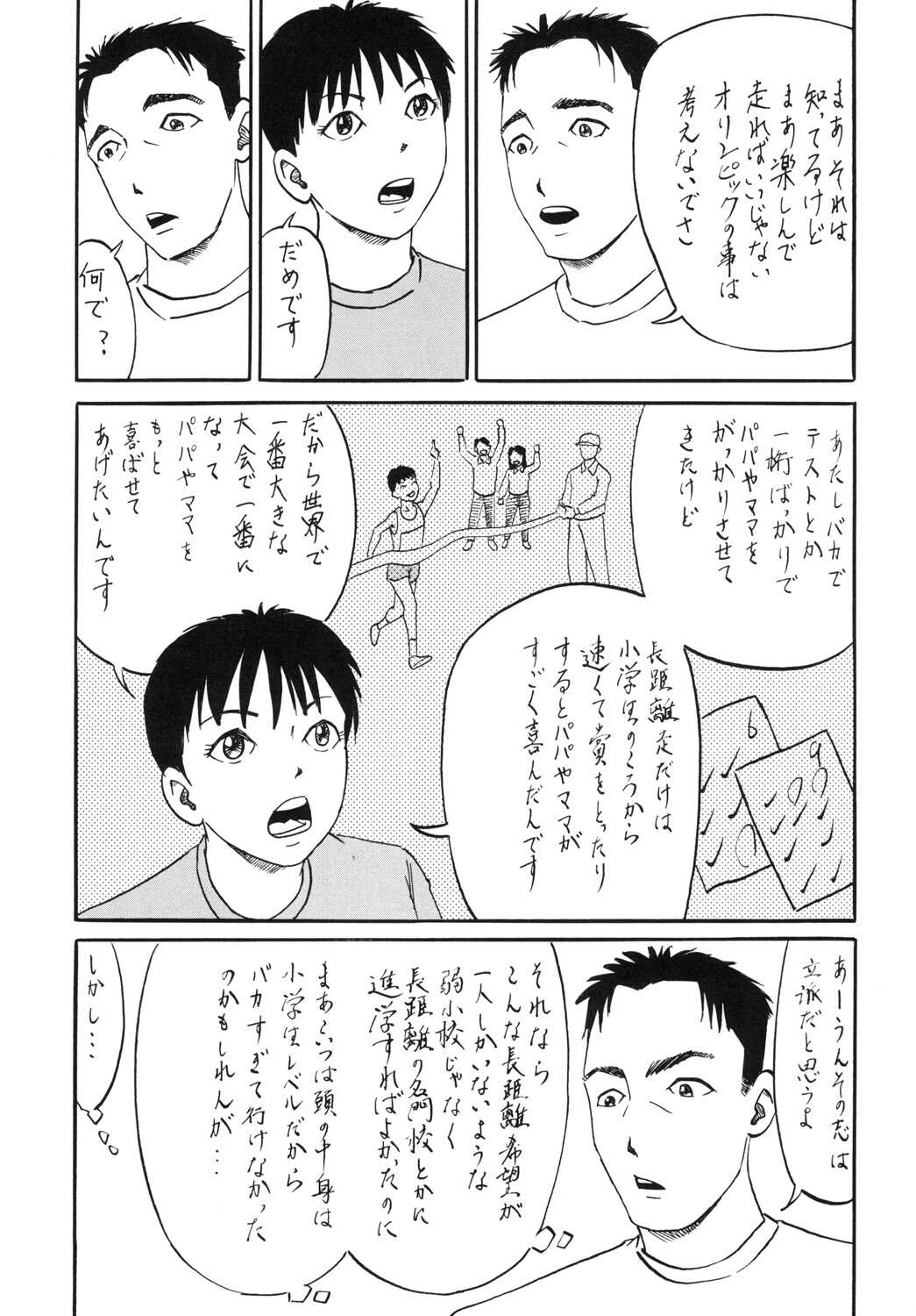 Gold medal with XXXX page 5 full