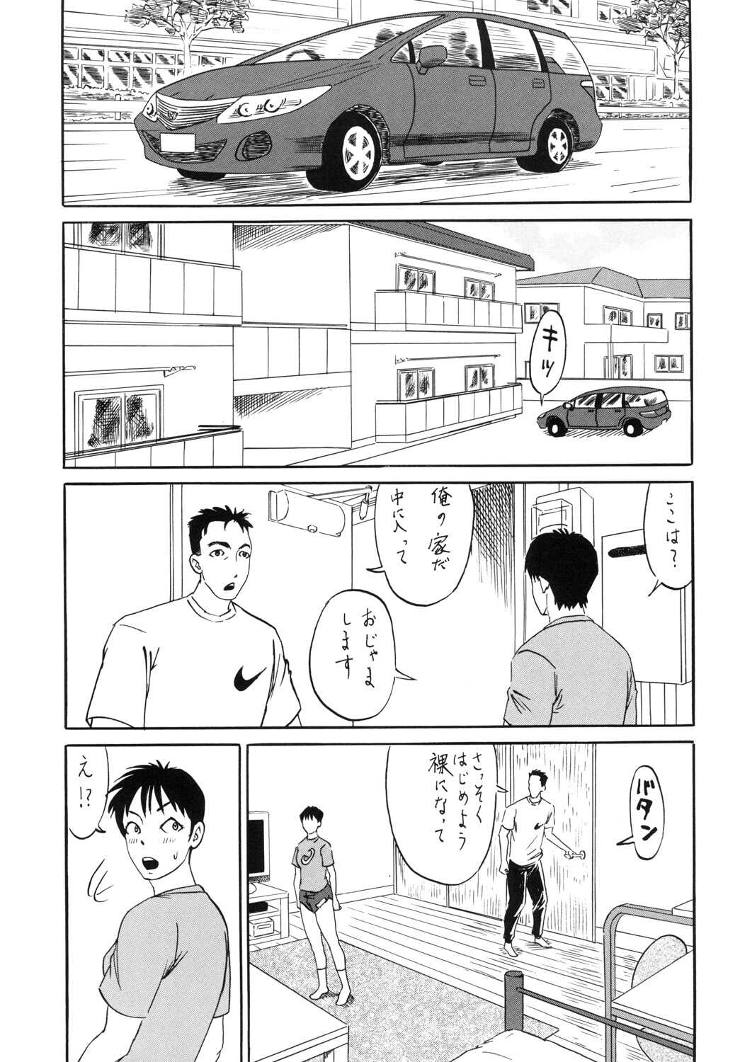 Gold medal with XXXX page 7 full
