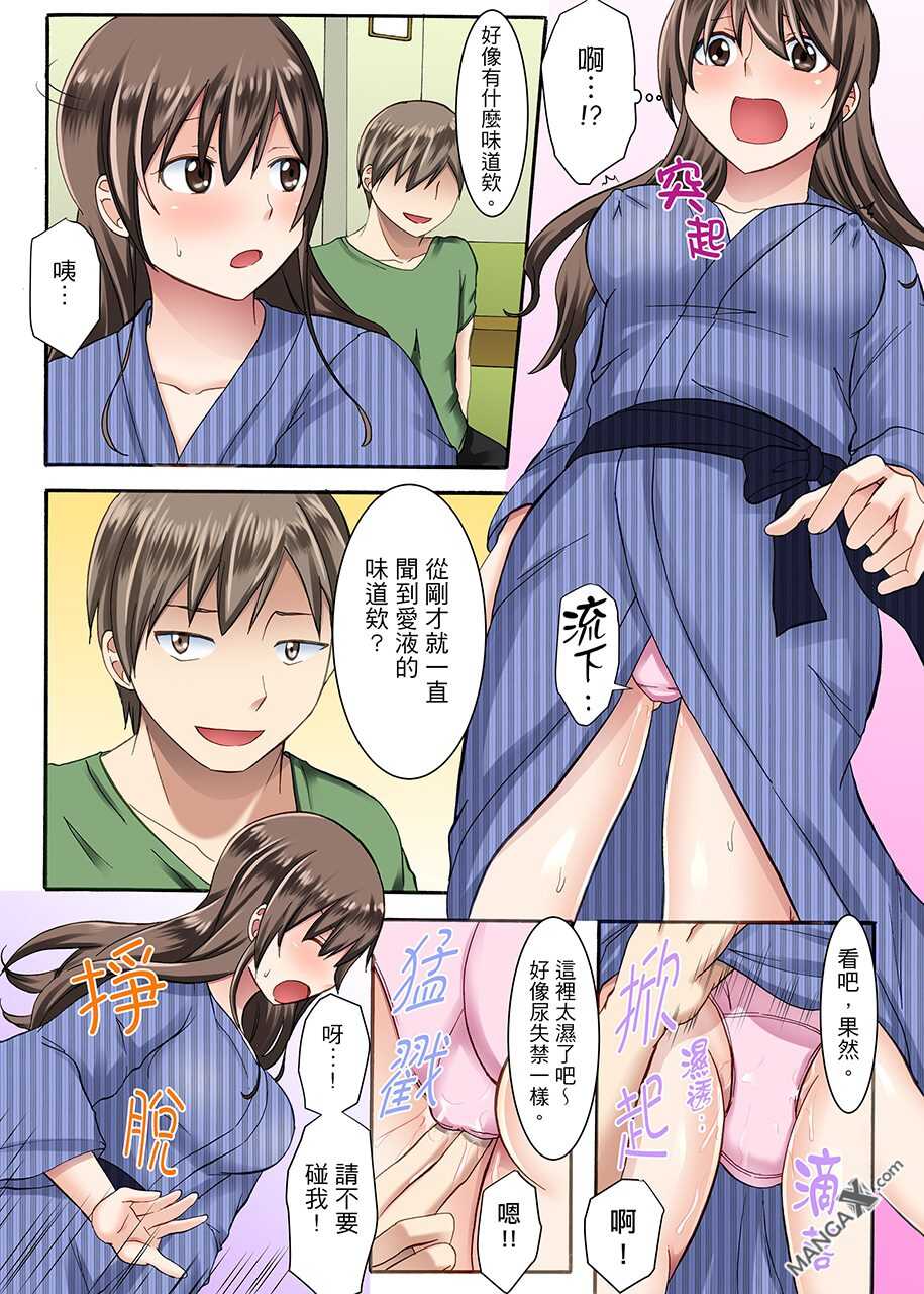 女大生社团SEX调教3 page 3 full