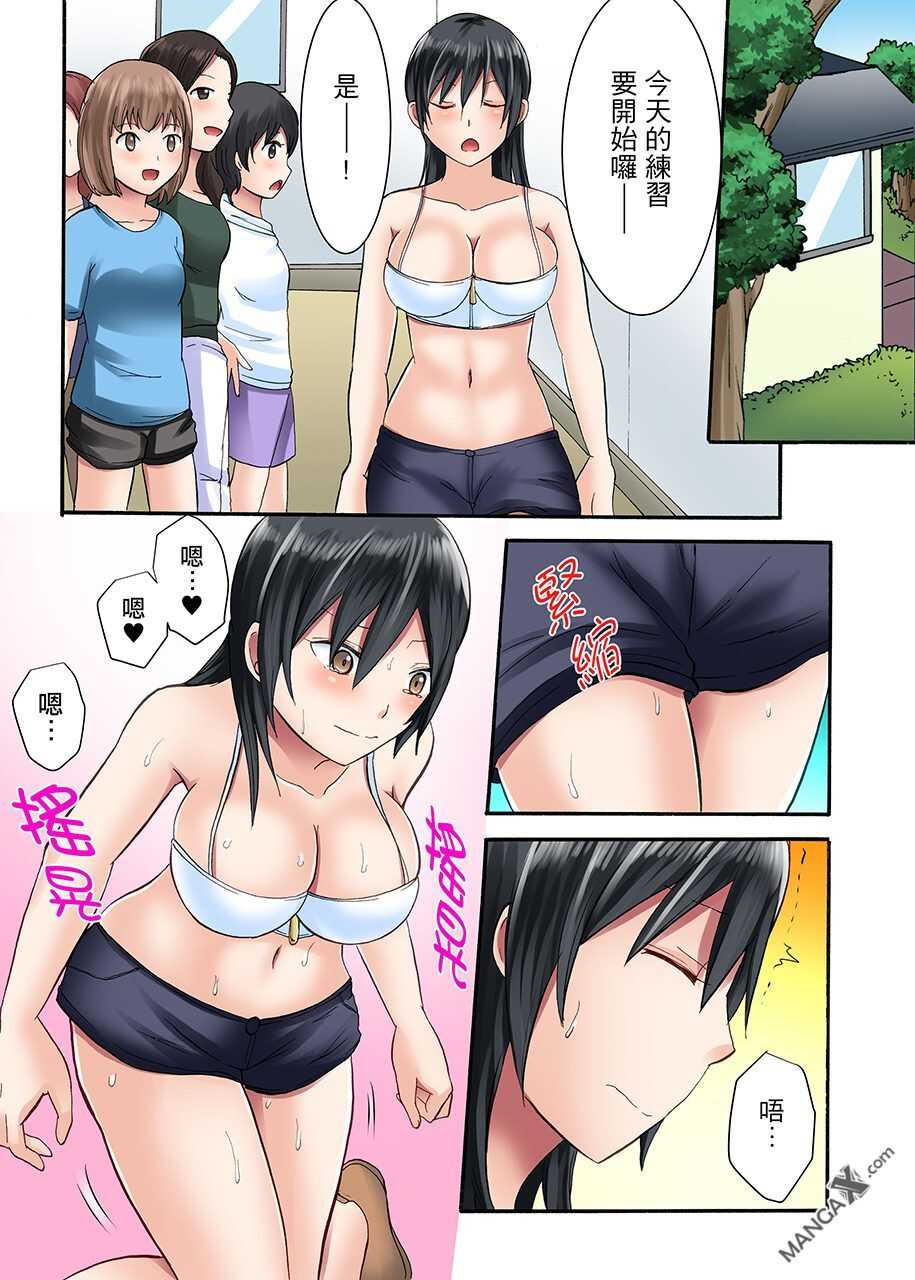 女大生社团SEX调教8 page 7 full