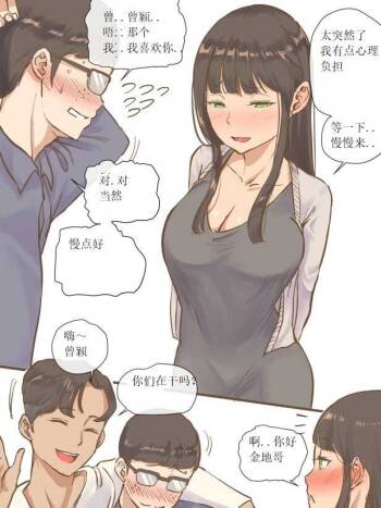 速度 cover