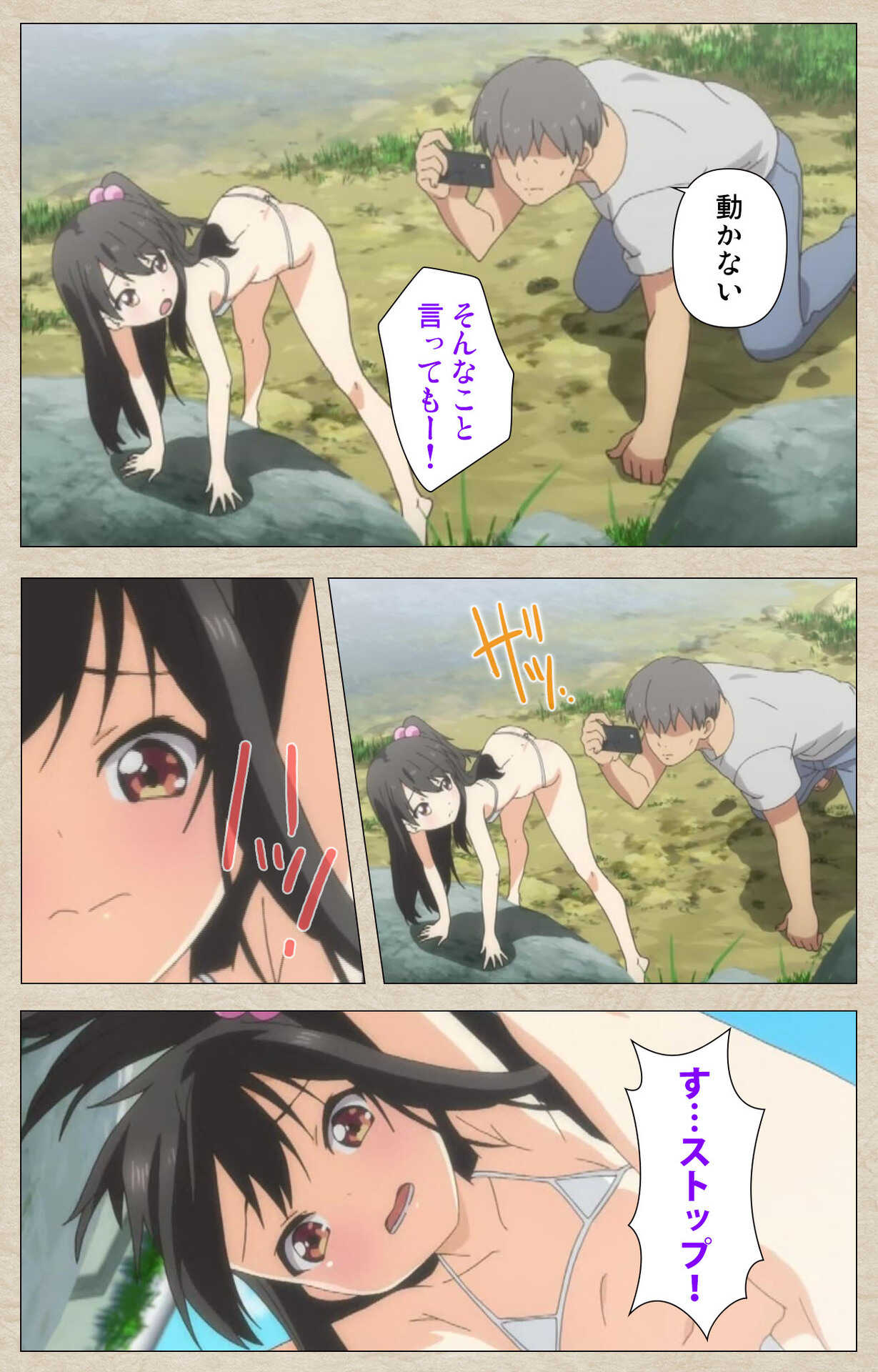 Shoujo Ramune Vol.3 page 10 full