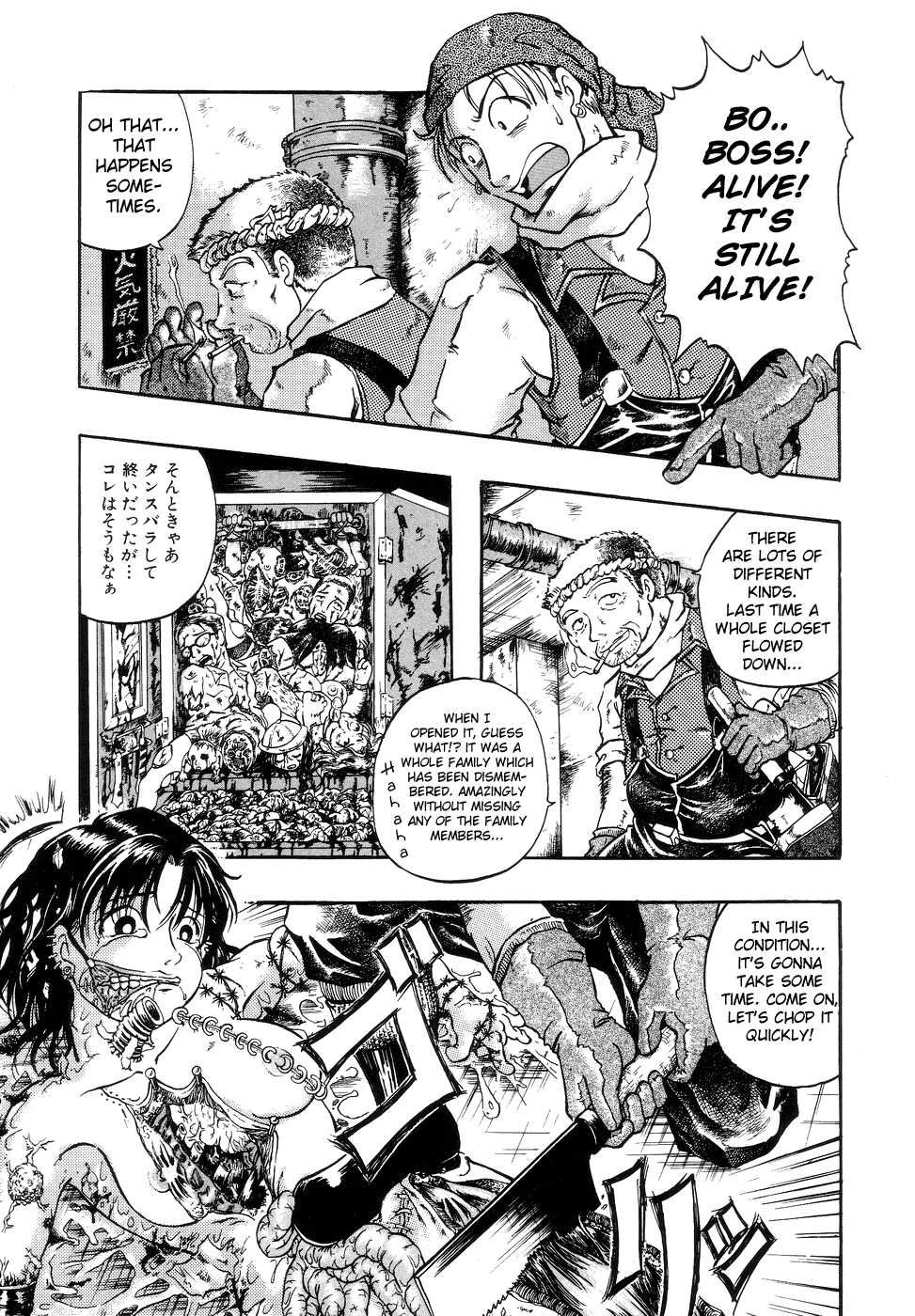 The Last Disposal Spot page 3 full