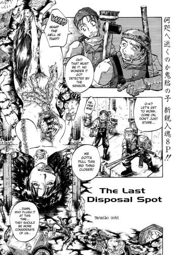 The Last Disposal Spot cover