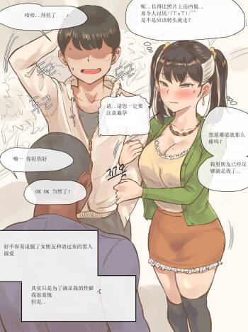 邀请 cover