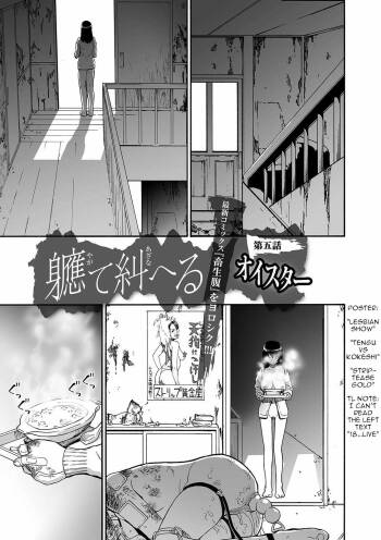 Yagate Azanaheru | Becoming Twisted Ch. 5 cover