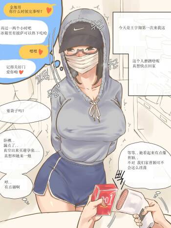 曾颖的周末时光  ♠曾颖个人汉化 cover