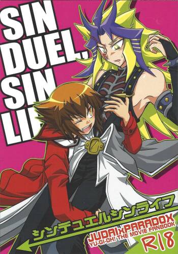 SIN DUEL，SIN LIFE. cover