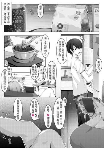 诺艾米8 cover