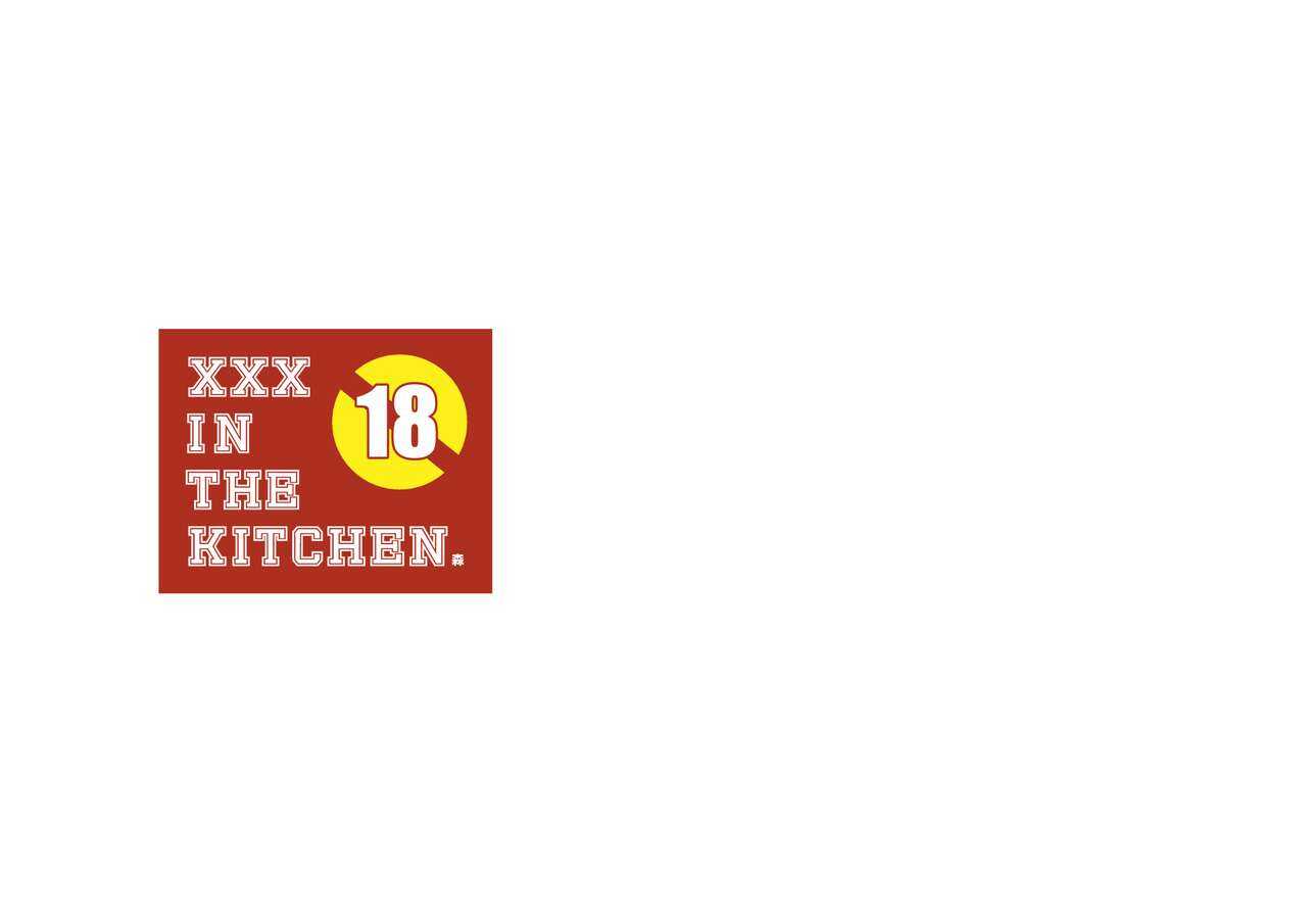 XXX IN THE KITCHEN / Sannamikopi Hon / Chuutoji-you-men-tsuke Deta page 1 full