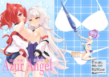 Azur Angel  ~Mizugi Hen~ cover