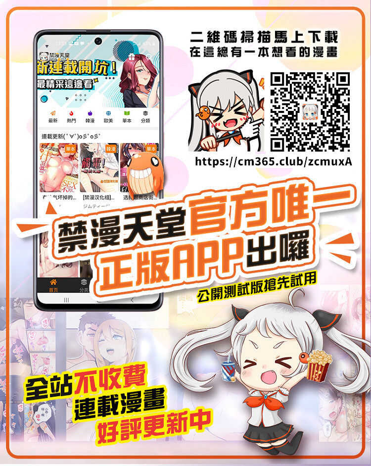 義姉喪寝（Chinese） page 6 full