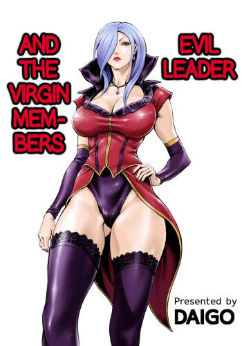Aku no Onna Shuryou to Doutei Kouseiin | Evil Leader and the Virgin Members   =TLL + CW= cover