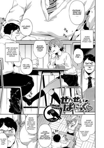 Sensei Panic - Teacher panics ♡ cover