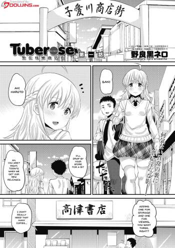 Tuberose Dazai Oyako Shoutengai Ch. 1 cover