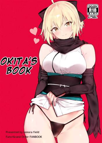 Okita-san no Hon | Okita-san‘s Book cover