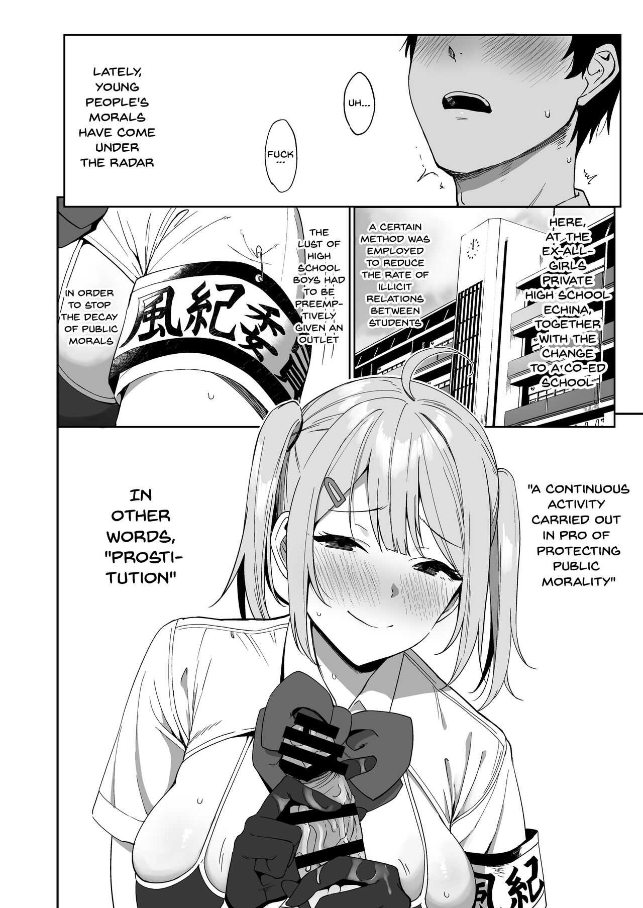 Fuuki Iin to Fuuzoku Katsudou | The Public Morals Committee Member's Sex Services page 4 full
