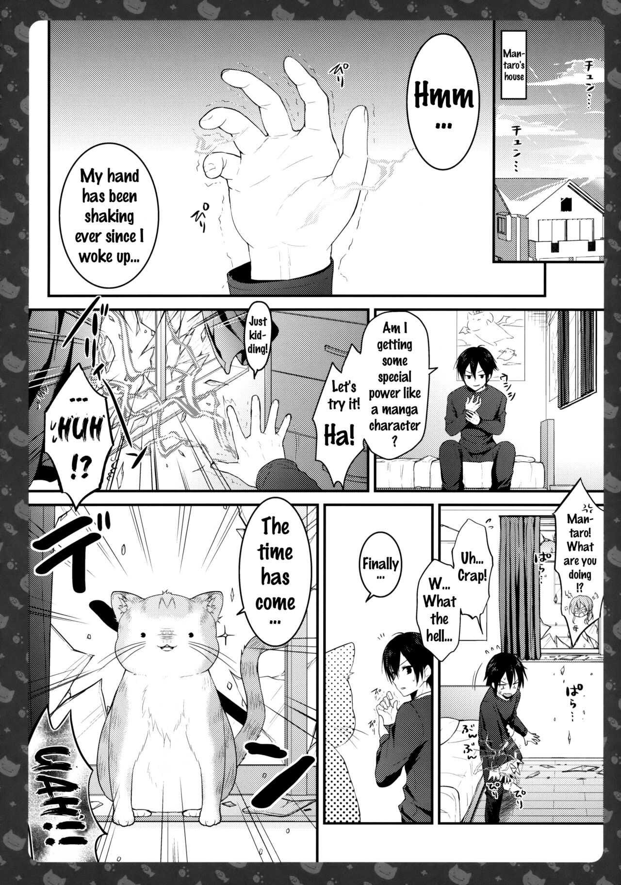 Nyancology 6 -Nureta Nekoda-san no Himitsu- | Nyancology 6 -Nekoda-san's Wet Secret- page 7 full