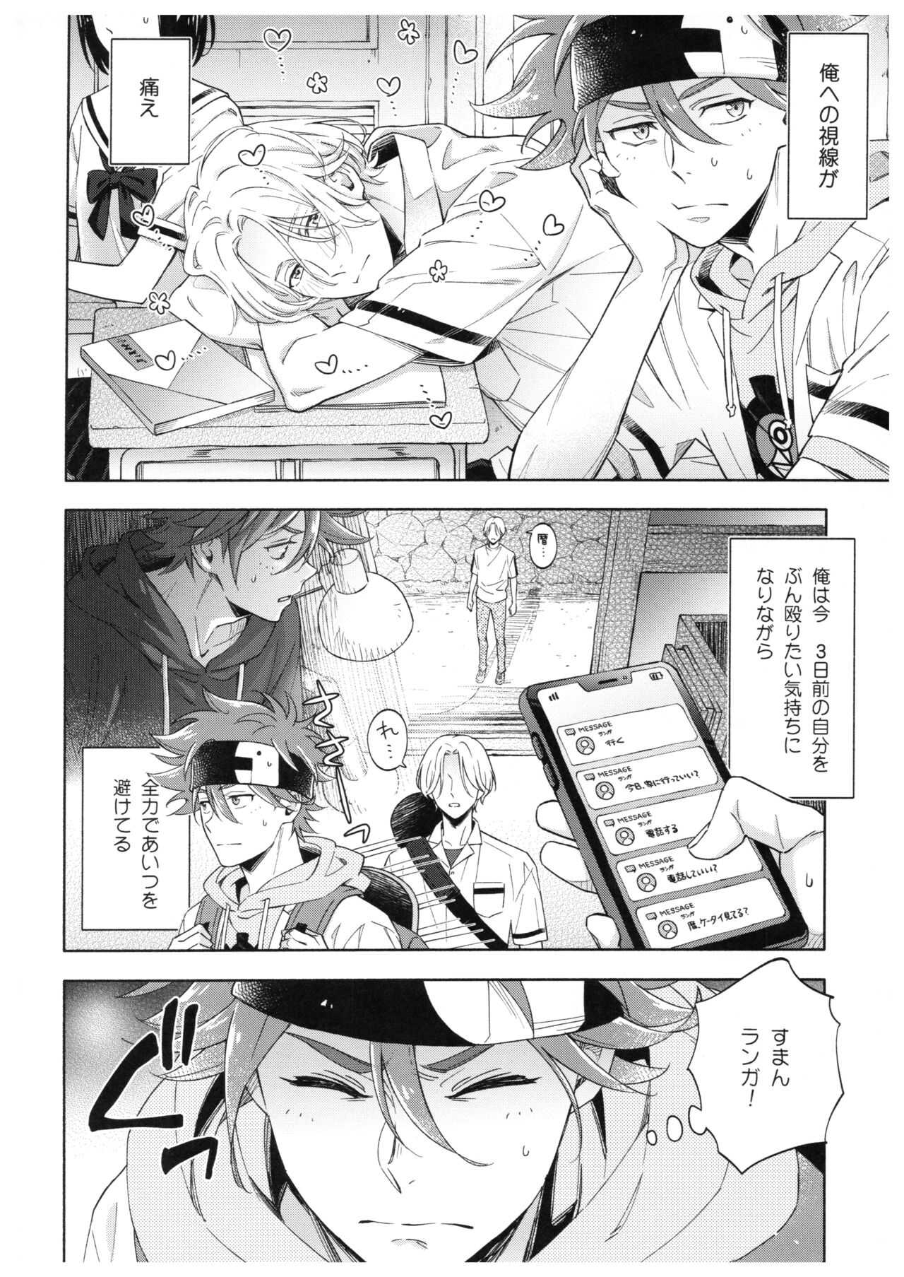 Blue Squash Lemon Hawaii page 5 full