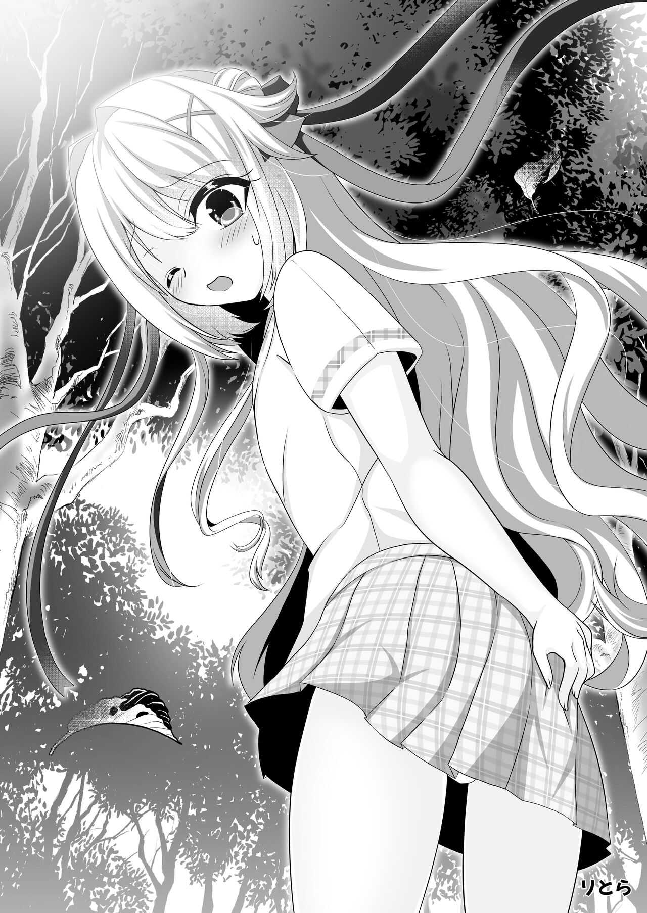 夢色わたがし page 4 full