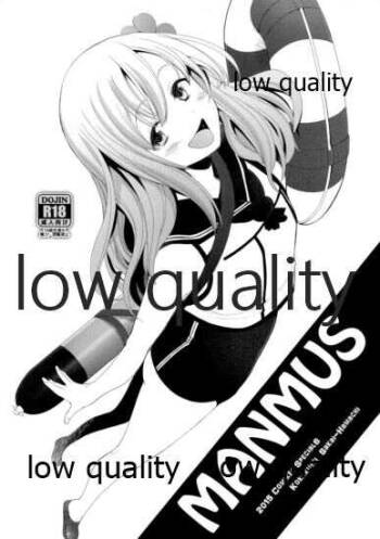MANMUS cover