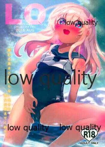 Ro-chan mo Yaritai desutte! cover