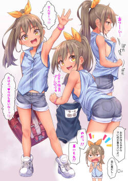 夏の無防備ちゃん