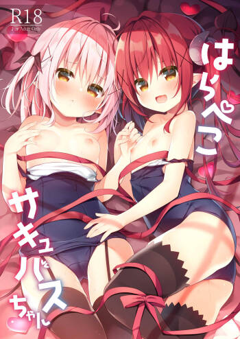 Harapeko Succubus-chan | Hungry Succubus-chan cover