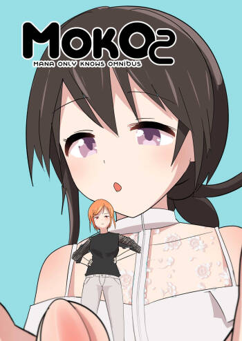 MANA ONLY KNOWS OMNIBUS VOL.2 cover